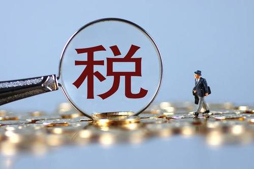 開(kāi)展企業(yè)納稅籌劃，這些事項(xiàng)不得不知！