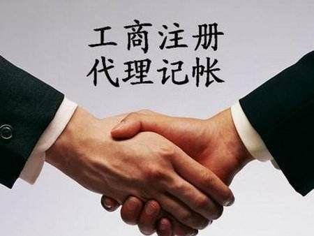 銷售口罩和消毒液的公司怎么注冊(cè)？