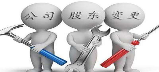 深圳公司變更多少錢就能夠順利的辦理成功呢？