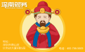 深圳公司注銷吊銷的法律狀態(tài)和法律影響別