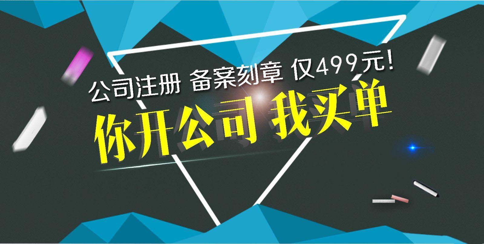 深圳南山食品公司想辦理食品經(jīng)營許可證，掛靠地址很重要！