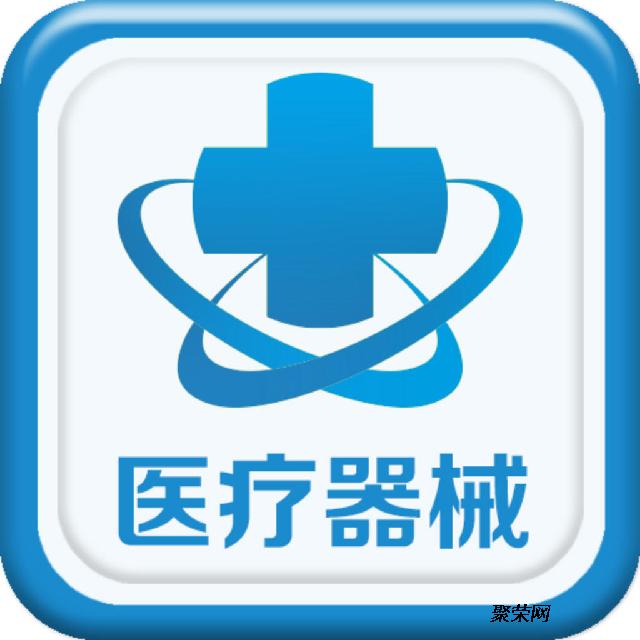 如何辦理二類醫(yī)療器械經(jīng)營備案，辦理需要哪些材料