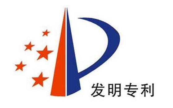 醫(yī)藥用途發(fā)明專利申請需要注意些什么？