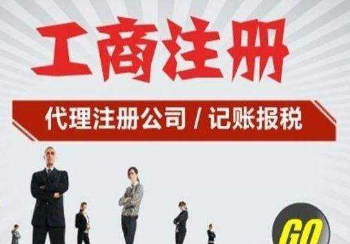 注冊(cè)深圳公司多久后要進(jìn)行工商年報(bào)？