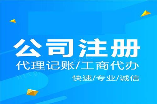 2020年新注冊深圳公司有哪些優(yōu)勢？