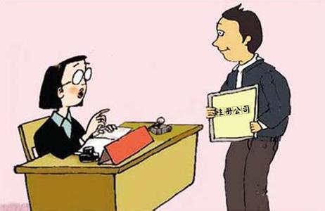 深圳公司注冊只需一元可信嗎？