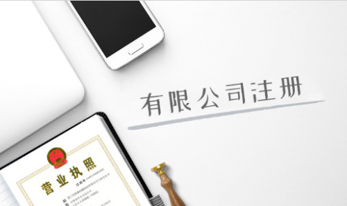 深圳注冊公司的地址難，到底難在哪里？