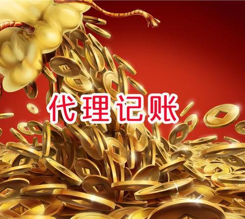 公司沒(méi)有發(fā)生事務(wù)，就不用做賬報(bào)稅了嗎