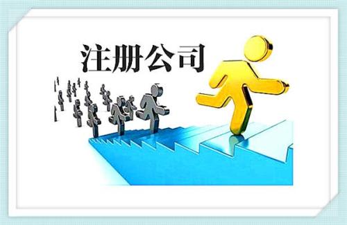 深圳公司注冊資金要求怎樣的呢？
