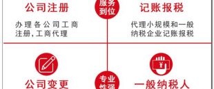 深圳注冊公司數(shù)字證書簽名驗證未通過有哪些原因？