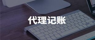 企業(yè)高管個(gè)稅籌劃有哪些方法？應(yīng)注意什么？