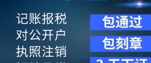 公司用虛擬地址注冊(cè)靠譜嗎？
