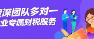 注冊(cè)深圳公司下來后要記哪些賬？