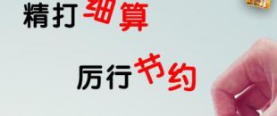 營業(yè)執(zhí)照被吊銷了，商標怎么處理？