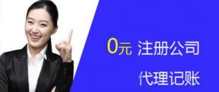 深圳公司法人變更流程是怎樣規(guī)定的？
