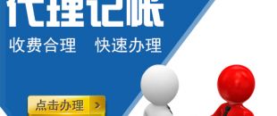 必須是會(huì)計(jì)才能記賬嗎？公司自己做可不可以？
