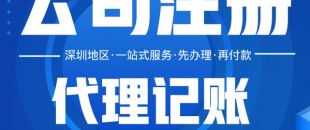 企業(yè)什么情況下會(huì)出現(xiàn)稅務(wù)異常，如何補(bǔ)救？