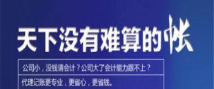 稅收籌劃業(yè)務(wù)是限地區(qū)還是全國都可以？
