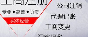 深圳公司注冊地址選擇的難題都有什么呢？