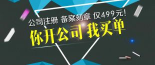 深圳南山食品公司想辦理食品經(jīng)營(yíng)許可證，掛靠地址很重要！
