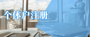 深圳公司法人變更詳細步驟有些什么呢？