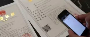 詳解營(yíng)業(yè)執(zhí)照與許可證、資質(zhì)證之間的關(guān)系