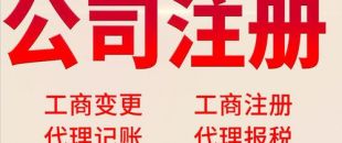 深圳公司注銷不開展影響有哪些？