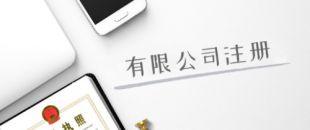 深圳注冊(cè)公司的地址難，到底難在哪里？
