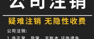 深圳公司注冊標(biāo)準(zhǔn)具體是怎樣的？