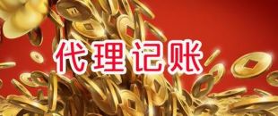 公司沒有發(fā)生事務(wù)，就不用做賬報(bào)稅了嗎