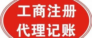 工商變更可以網(wǎng)上辦理嗎？需要什么材料？