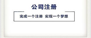 為什么注冊(cè)深圳公司需要U盾呢？