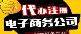 電商公司開展稅收籌劃有哪些好處？